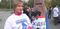 Ревдинские подростки против алкоголя 