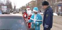 В Ревде Дед Мороз и Снегурочка поздравили водителей с наступающим праздником 
