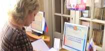 В Ревде открылся Центр общественного доступа к сети Интернет 