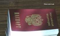 Юные граждане Ревды получили паспорта