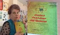 Как медики видели войну. В Ревде вышла в свет книга Алевтины Большухиной 