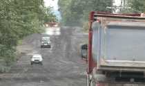 Объявлен аукцион на ремонт очередной дороги в Ревде 