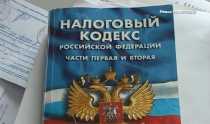 Жители Ревды, уплачивайте налоги вовремя - до 1 октября! 