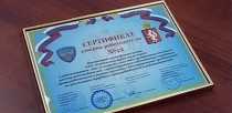 Ревдинский кирпичный завод получил «Сертификат доверия работодателю»