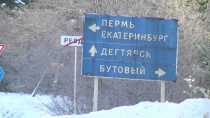 Междугородние автобусные маршруты Дегтярска закрыты из-за плохих дорог
