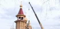 В Храме села Мариинск установили купола