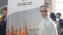 «Если б я был президентом». Школьница из Ревды отличилась на всероссийском конкурсе
