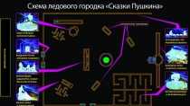 Ледяное Лукоморье. СУМЗ подарит ревдинцам новогодний городок «Сказки Пушкина»