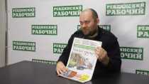 В Ревде в свет вышел первый номер возрожденной газеты "Ревдинский рабочий"