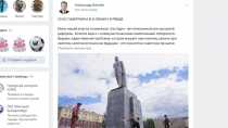 Обком КПРФ хочет провести в Ревде митинг против «сноса» памятника Ленину