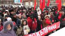Коммунисты после митинга в Ревде бросили Ленина