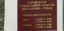 Инвалиды - военнослужащие и их семьи, смогут получить бесплатное лечение