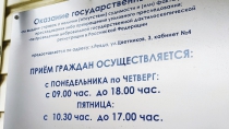 Как в Ревде получить справку об отсутствии судимости