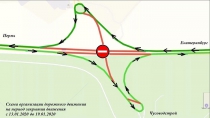 Трассу «Пермь-Екатеринбург» на неделю перекроют возле Новоалексеевского