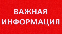 Старая часть Ревды останется без света