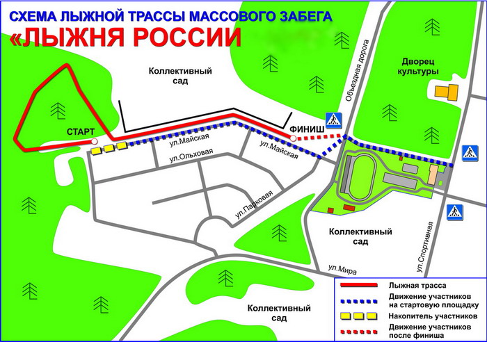 Схема лыжной трассы на «Лыжне России-2020» предоставлена администрацией городского округа Ревда