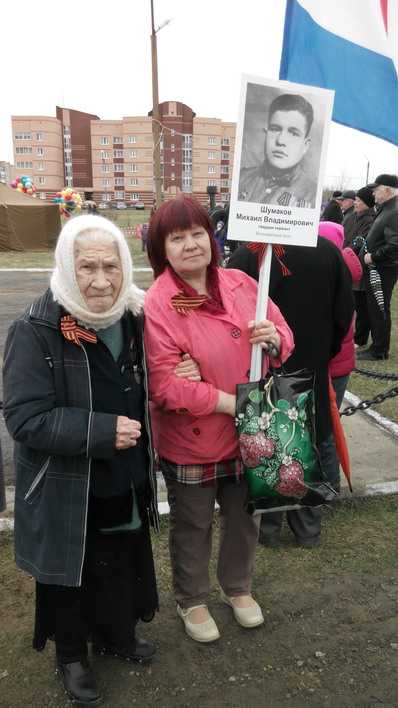 Елизавета Егоровна Шумакова с дочкой Ольгой. 9 мая 2015 года. Митинг возле мемориала поселка Кирзавод.