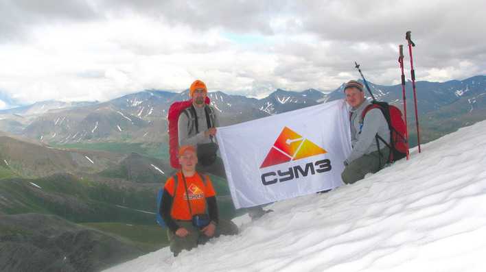 Селфи на склоне горы Манарага с флагом предприятия. Слева направо: Дмитрий Розенко, Александр Попов, Александр Логиновских