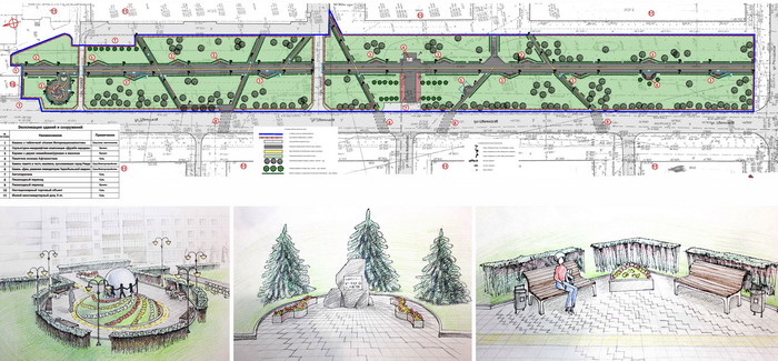 Эскизный проект благоустройства аллеи Интернационалистов