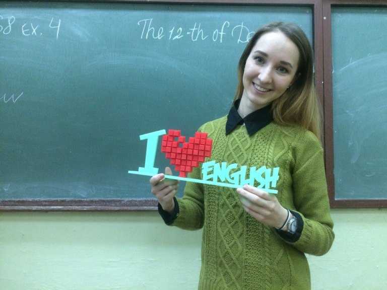 Преподаватель английского языка Наталья Аспидова получила от Артёма вот такую надпись для фотосессий.