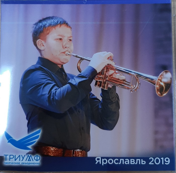 Трубач Алексей Павлов, лауреат первой степени. Фото предоставлено ДМШ