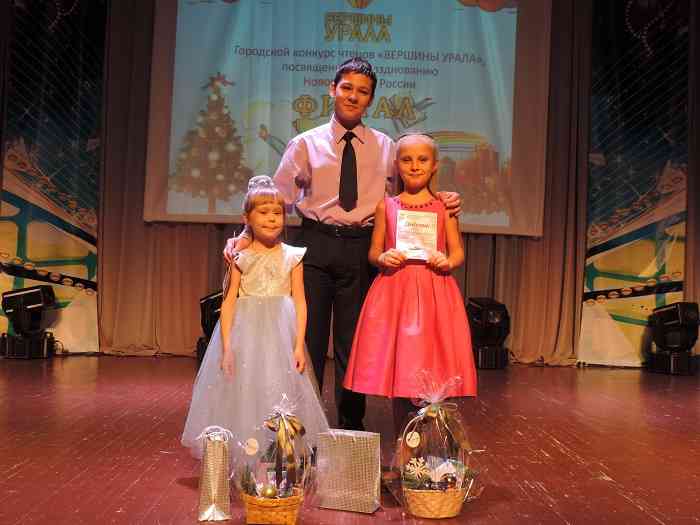 Победители в своих возрастных категориях — Вика Папуловская, Маша Шашкова и Григорий Беспалов.