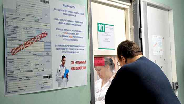 РГБ стала первым медицинским учреждением Свердловской области, оформившим 1 тысячу электронных листков. Фото предоставлено пресс-службой СУМЗа