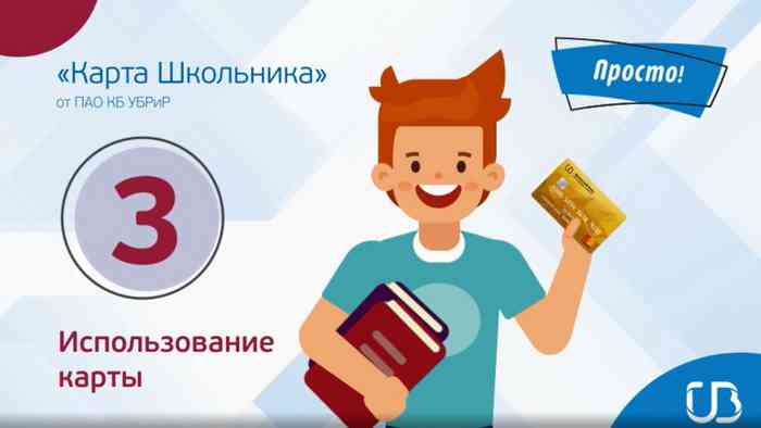 Фрагмент презентации проекта 