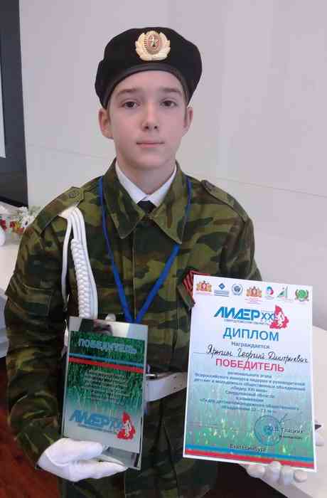 Георгий Ярыгин — командир младшей группы юнармейского отряда «Патриот». Фото предоставлено «Еврогимназией»