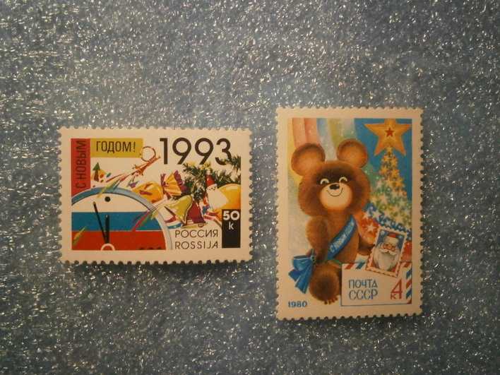 марки 1993 и 1980