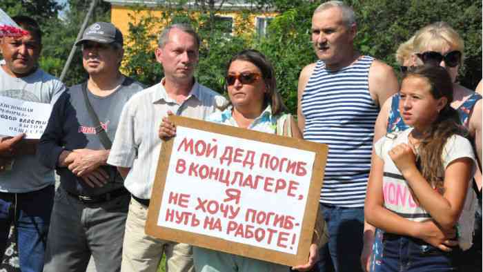 Августовский митинг КПРФ против пенсионной реформы в Ревде.