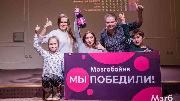 Сделав крутой рывок в блице, победителем игры стали «Мозговумен». Фото Ольги Абдаловой