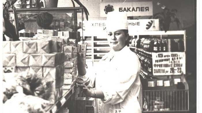 Лидия Храбрых, кассир магазина №44 (Спортивная, 12), на одном из профессиональных конкурсов. Этот продуктовый считался одним из лучших в городе