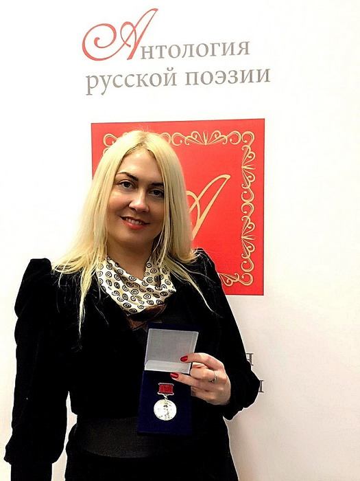 Ирина получила медаль Чехова за вклад в культуру и литературу России. Она также вошла в ТОП-100 современных поэтов страны. Фото предоставлено героем публикации