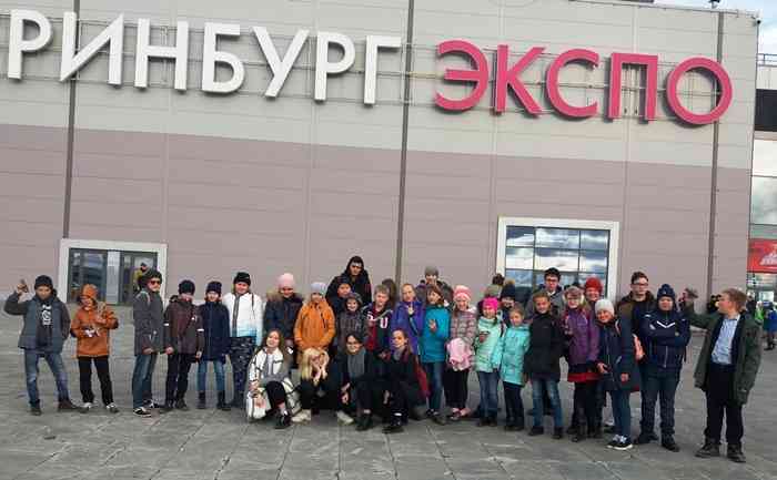 Учащиеся «Еврогимназии» перед экскурсией на «Екатеринбург-ЭКСПО». Фото предоставлено «Еврогимназией»