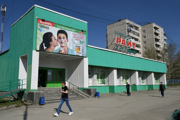 Супермаркет "Райт" на улице Павла Зыкина, 12. Фото Владимира Коцюбы-Белых