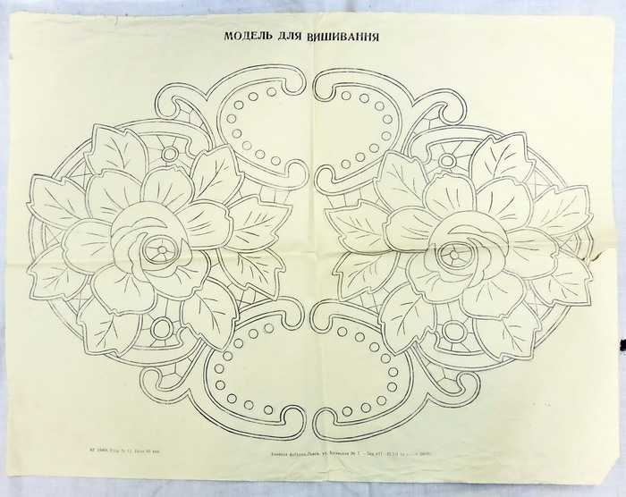 рисунок для вышивки в технике Ришелье.