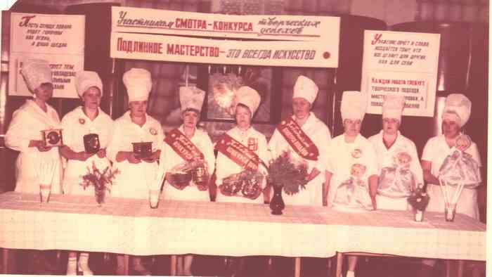 Участницы смотра-конкурса работников общественного питания Ревды, проходившего в столовой «Россия» в 1985 году.